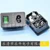 Enchufe de CA con interruptor con fusible enchufe triple en forma de 8 equipo médico enchufe en forma de 8 AC-01