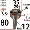 Buje de Compuerta Tipo C Cabeza Grande Máquina de Moldeo por Inyección con Agujero para Tornillo Boquilla de Inyección Boquilla de Canal de Alimentación Molde de Plástico 10 12 16 20