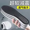 Palmilhas Esportivas para Homens e Mulheres, Macias e Ultra-Macias para Ficar em Pé por Longos Períodos, Espessadas, Absorventes de Choque, Absorventes de Suor, Respiráveis, Antiodor, Antiderrapantes, com Sensação de Pisar em Maciez