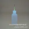 Botella Dosificadora Industrial de 50 ml con Aguja, Botella Gotero para Pegamento, Botella de Alcohol, Botella Dosificadora de Líquido de Colofonia, Botella de Boca Puntiaguda, Botella de Aguja
