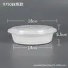 Kaiyue Caja de Almuerzo Americana Desechable Redonda Caja de Empaque para Llevar Tazón Pequeño 1000 Negra Caja de Plástico para Comida Rápida