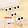 Adorable Dibujo Animado Bola de Pelo Ojos Grandes Accesorios DIY Ropa Zapatos Calcetines Muñeco Juguete de Felpa Bola de Felpa Accesorios para Ojos