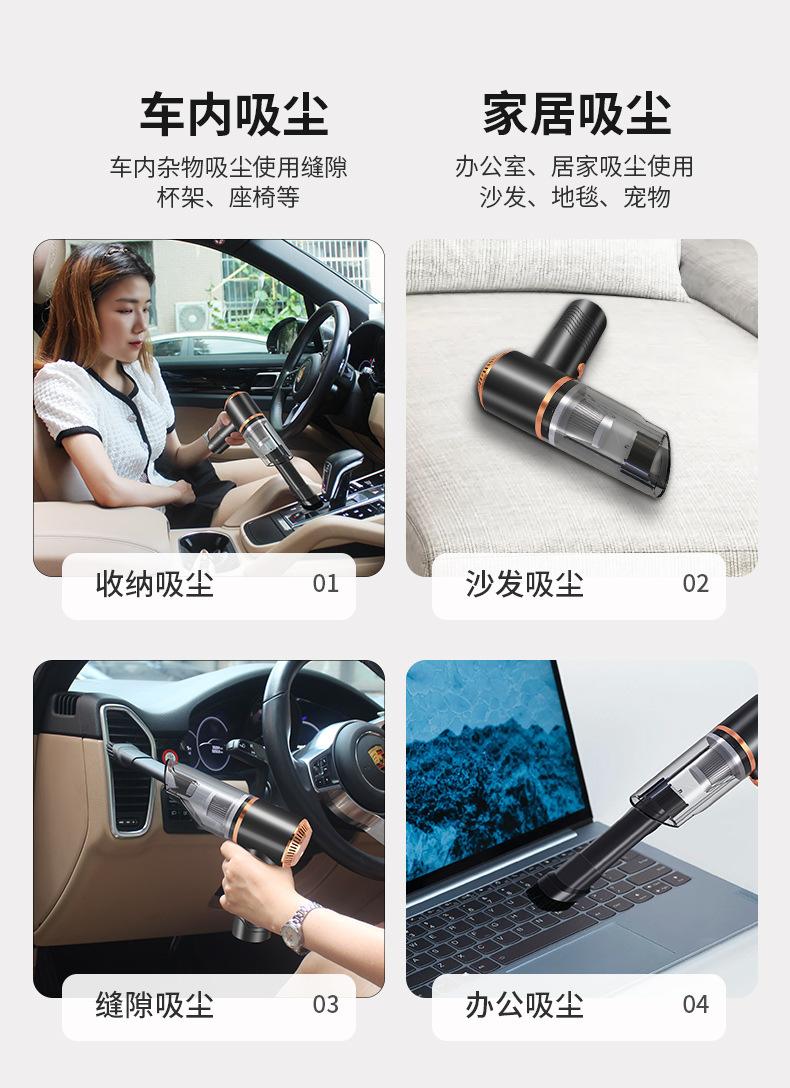 6608吸尘器详情_21