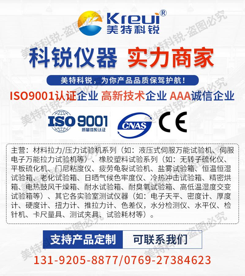 10T立式平板热压机_01.jpg