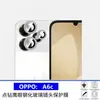 Aplicable a OPPO A6C Película de Lente con Pedrería A6sPro Metal F33 Ojo de Águila Reno15c Película Protectora de Cámara
