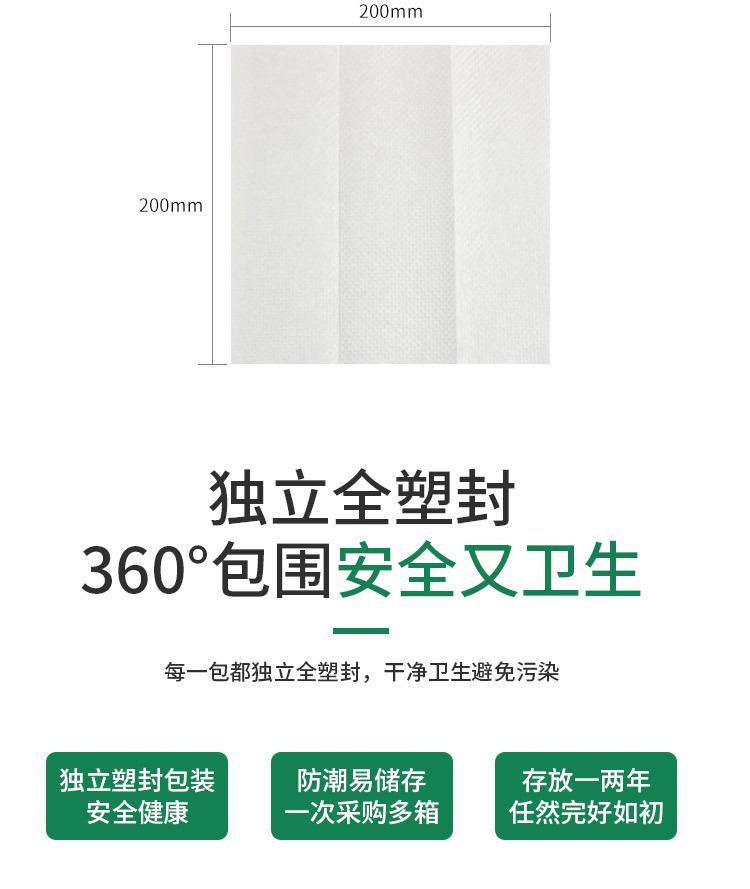 擦手纸200x200-120抽_03.jpg