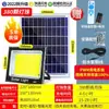 Luz de inundación solar para comercio electrónico transfronterizo luces de jardín domésticas de alta potencia ultrabrillantes se encienden automáticamente luces de calle exteriores uno a dos