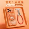 Cordón de seda de poni adecuado para funda de teléfono Apple 17pm, iPhone 15 anticaídas de cuatro esquinas, 16 soporte giratorio, 14 funda rígida