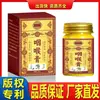 Farmacia Ali Health Douyin Kuaishou Crema Antibacteriana para la Piel Crema para la Garganta Calmante Venta al por Mayor Duoduo Venta al por Mayor Dropshipping