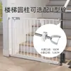 Valla Protectora para Puerta de Mascota Barrera de Seguridad Infantil Escaleras Bebé Protección de Seguridad Interior Barandilla Valla para Perros sin Taladro