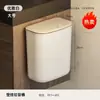 Bote de Basura Colgante de Cocina para Uso Doméstico, Alta Capacidad, Diseño Elegante, Montado en la Pared con Tapa para Sala de Estar y Baño