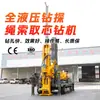 Perforadora hidráulica completa para extracción de núcleos de 800 m, Perforadora de extracción de núcleos con cable NTW, Perforadora para vehículo de exploración geológica HTW