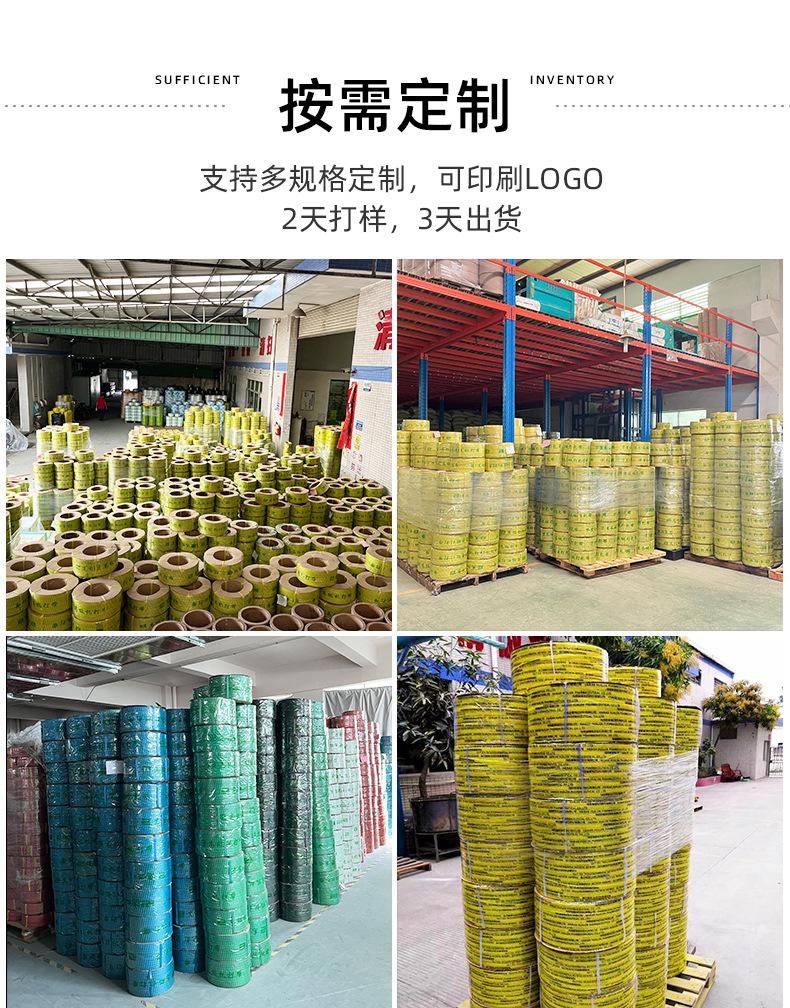 打包带半自动打包机用