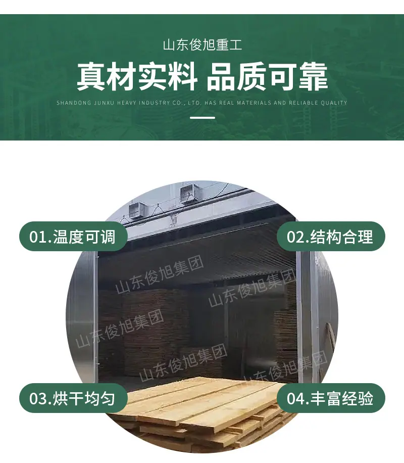 腾龙重工科技详情3—&mdash