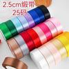 Cinta para el cabello de 2,5 cm, cinta de tela, cinta para pasteles, suministros de regalo, cinta de embalaje, cinta de poliéster de 25 mm