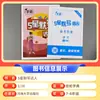 Mestre de Ditado da Primavera de 2026 para Ensino Fundamental, Séries 7 e 8, Língua Chinesa, Edição da People's Education Press