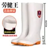 Botas de fábrica sanitárias de cano alto para alimentos brancos botas de chuva médias antiderrapantes resistentes a óleo e a ácidos e álcalis botas de água sapatos de trabalho para chef masculino e feminino