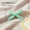 Hui Ya Hilo de Plata Punto de Estrella Lazo 0.6cm Cinta de Poliéster Super Brillante Ropa Ropa Interior Tocados Accesorios DIY Venta al por Mayor