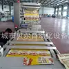 Máquina Envasadora al Vacío de Pollo Asado - Máquina Envasadora al Vacío de Codillo de Cerdo - Envasado al Vacío de Productos Cárnicos - Máquina Envasadora al Vacío Bell de Zhucheng