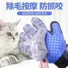 Gatos e Luvas Limpeza Gatos e Cachorros de Estimação Gatos e Cachorros Escova Removedora de Pelos Flutuantes Pente Pegajoso para Pelos TPR Luvas para Animais de Estimação