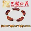 Pulsera Curva Tallada en Madera Maciza Estilo Bambú, Yiming Xianyuan Creativo DIY Madera de Azufaifo Golpea por el Rayo Pulsera de Madera Comprimida Arcoíris