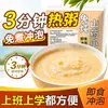 Gachas de ñame y mijo sin cocción, un sustituto de comida conveniente para las mañanas perezosas, gachas instantáneas, no requiere cocción, solo mezclar y servir, empaquetadas individualmente, disponibles para venta al por mayor y dropshipping