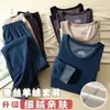 Ropa interior térmica de invierno para hombre, traje de cuello redondo de cachemira y seda, nuevo para mujer, engrosado, amigable con la piel, calentamiento rápido, ropa de otoño y pantalones