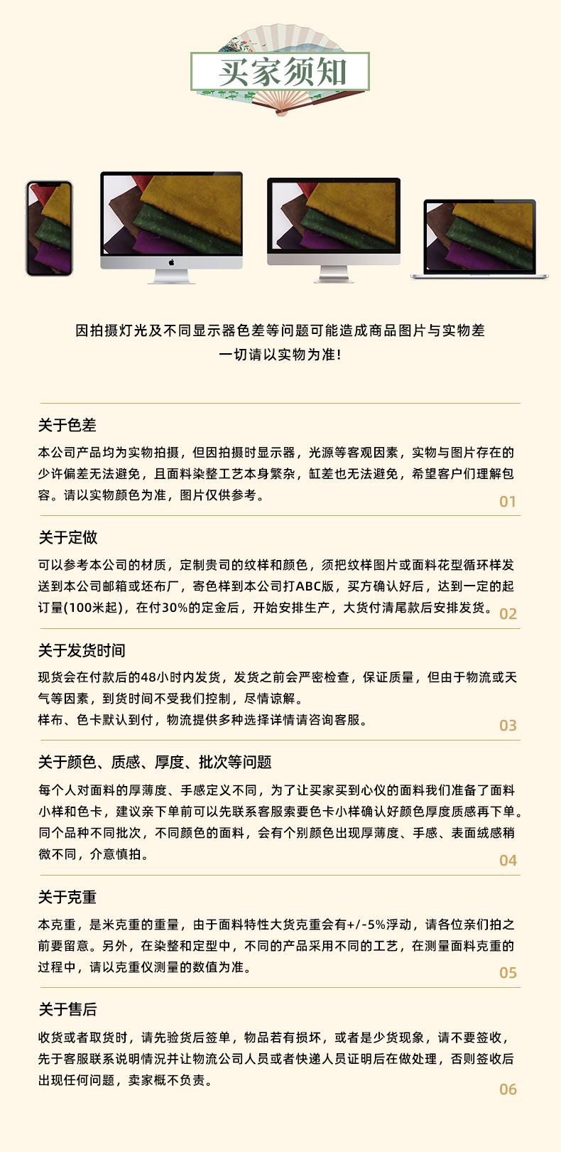 众联详情页最新版_11.jpg