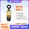 Xinsite Medidor de Iluminancia Digital Fotómetro Portátil Medidor de Brillo Electrónico de Mano Fotómetro Alta Precisión