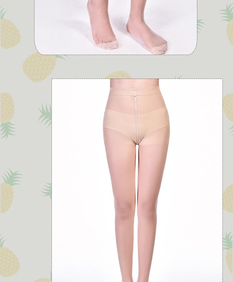 6128-6129菠萝袜_15.jpg