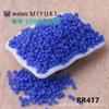 Miyuki 1.5mm Cuentas de Vidrio Color Sólido para Arroz 15/0 Color Sólido que No se Desvanece Pintura al Óleo Cuentas de Arroz Color Sólido Pulsera Hecha a Mano DIY