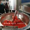 Wok para Mistura de Pimenta em Pó, Wok para Mistura de Temperos, Wok Planetário de Mistura Eletromagnética, Multifuncional Inteligente e Eficiente