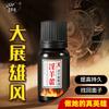 Óleo Essencial de Epimedium Sabor Baunilha 10ml Massagem Hidratante Óleo Essencial de Massagem Masculina Fabricante Dropshipping