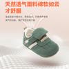 Sapatos de Primavera e Outono para Bebê de Um Ano Sapatos para Criança Menino Novos Sapatos para Bebê Menina Solado Macio 6-12 Meses