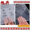 Bolsa con Cierre Ziploc para Empaque de Ropa Grande Esmerilada Eva Bolsa de Empaque Transparente Tira Larga Camiseta Pe Autosellable Ropa Bolsa de Ropa