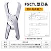 Tesoura Pneumática Automática FUMA de Taiwan para ângulo MS-20 manipulador quadrado tesoura pneumática tipo de instalação tesoura pneumática