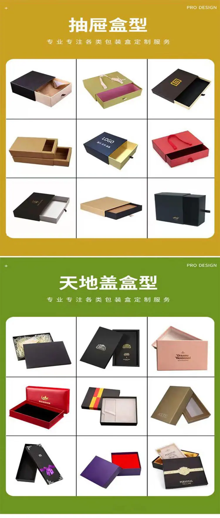 彩盒详情页_07.jpg