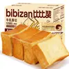 Pan de molde de corte grueso caja completa desayuno saludable rebanada sustituto de comida que Bizan snack snack comida de ocio nutrición