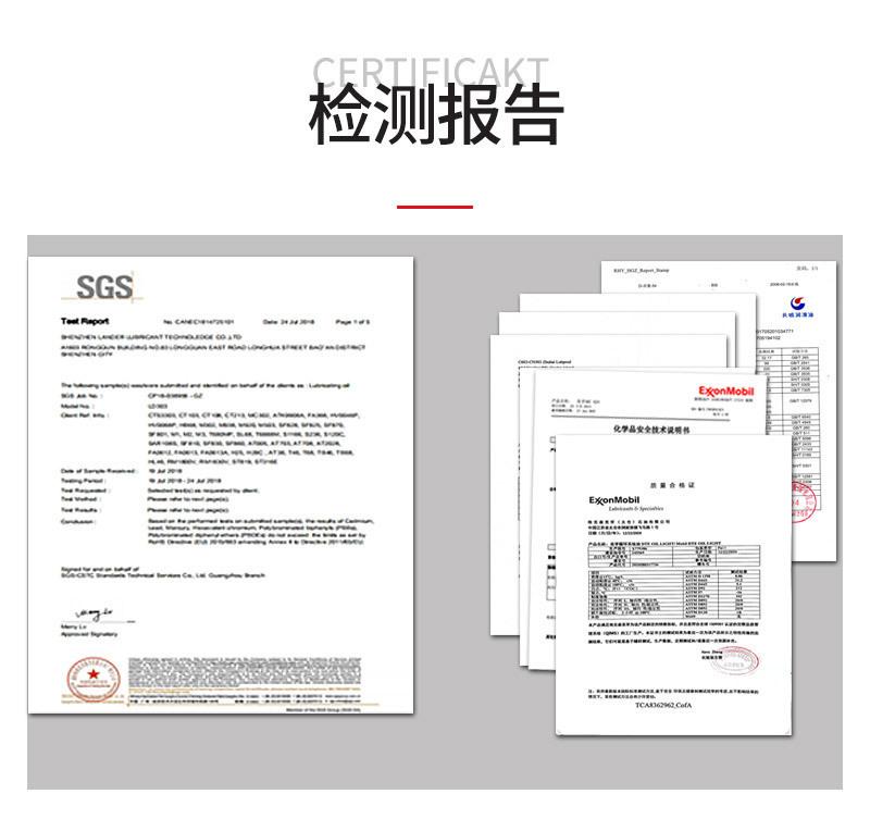 证书和发票(1)_02