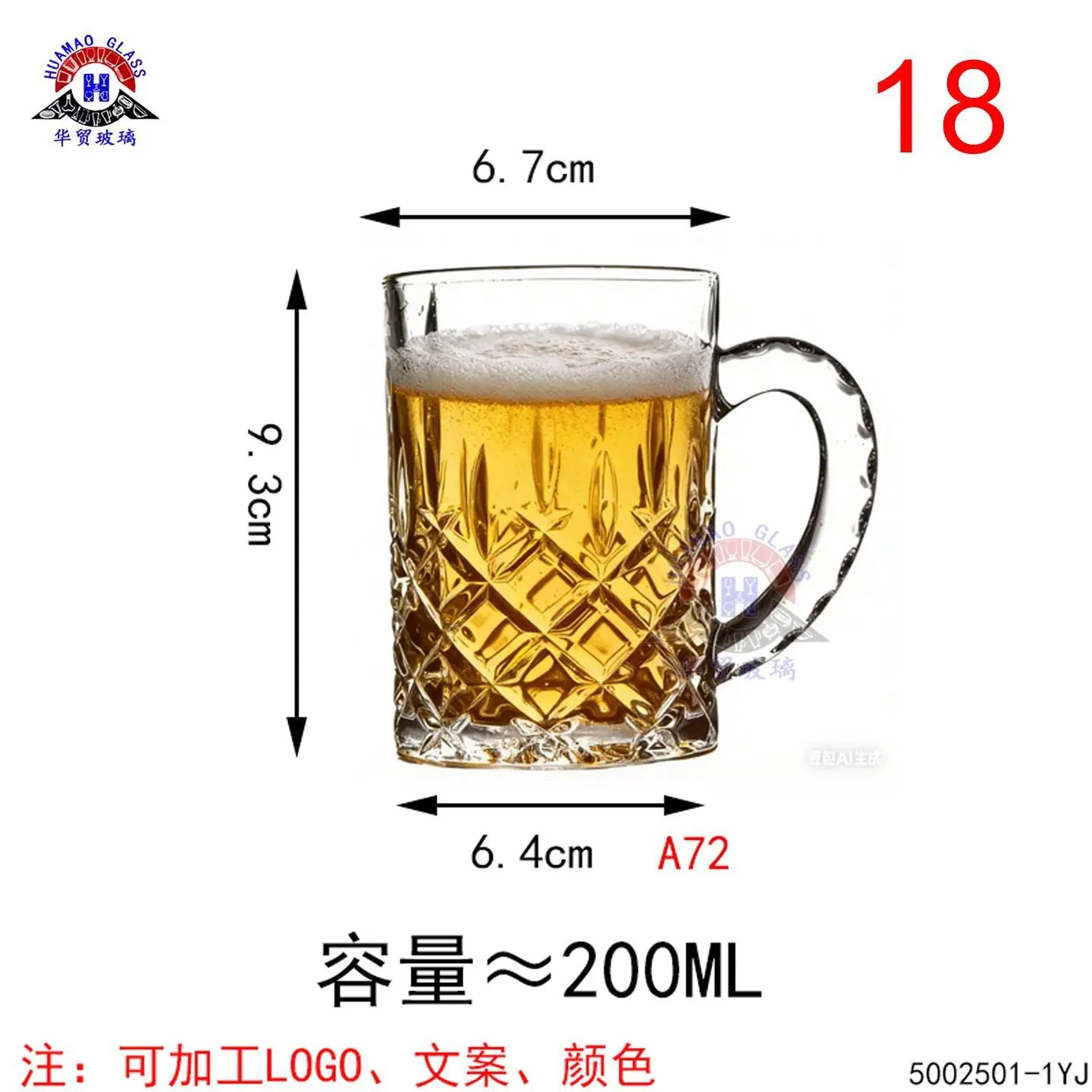 小把杯4-YJZB2501-1.jpg