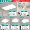 Lámpara de dormitorio MOFAS estilo nórdico para el cuidado de los ojos, foco simple y elegante, adecuada para estudios, vestidores e iluminación de techo ultradelgada para comedor, hecha de hierro