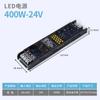 Transformador para Tira de Luces LED de Bajo Voltaje 12V24V Luz Lineal Luz Cob Silenciosa Ultra-Delgada Tira de Luces Lineales Controlador de Tira de Luces Lineales