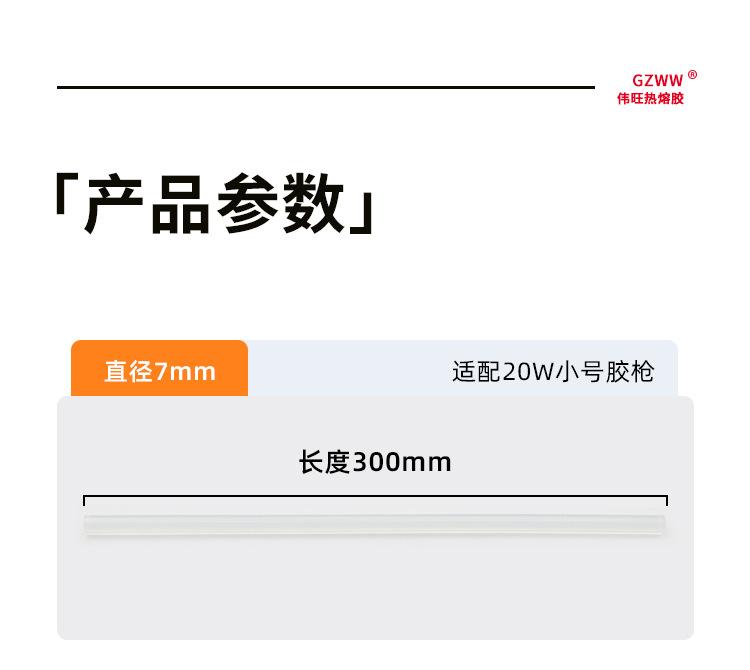 详情_08.jpg