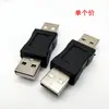 Adaptador USB macho a macho directo de fábrica para computadora, conector USB de cabeza recta, interfaz USB, adaptador USB