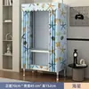 Guarda-roupa simples para casa, quarto, estrutura de aço, tubo de aço espesso, montagem, guarda-roupa de pano, aluguel de quarto, armário forte e durável