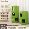 Nido para Gatos con Agujero de Árbol Personalizado Cubo de Fieltro Doble Capa Triple Capa Estructura de Escalada para Gatos Nido para Múltiples Mascotas Hogar Integrado Cama para Gatos Casa para Gatos