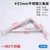 Soporte Triangular Engrosado Estante de Pared Soporte para Estante de Alta Resistencia Acero Inoxidable