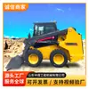 Exportar Bobcat de Singapura Fábrica Direta Bobcat Mini Bobcat Carregadeira Pequena Fazenda Multi-Anexo