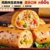 Rollo de Pechuga de Pollo con Piel de Tofu Comida de Reemplazo de Comida Baja en Calorías Reductora de Grasa Alimento Básico Fitness Saciante Bocadillo Ligero Bocadillo de Desayuno Comida Lista para Comer Bocadillos