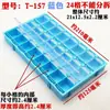 Caixa de Peças Resistor Capacitor Grade Smt Patch Componente Digital Classificação Plástico Multigrid Barreira Eletrostática Dezhou Dezhou